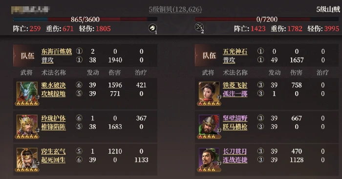 萌新开荒保姆级攻略