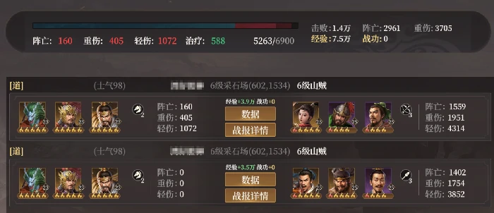 萌新开荒保姆级攻略