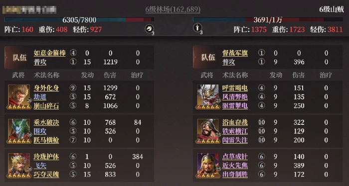 萌新开荒保姆级攻略