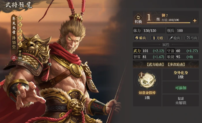 萌新开荒保姆级攻略