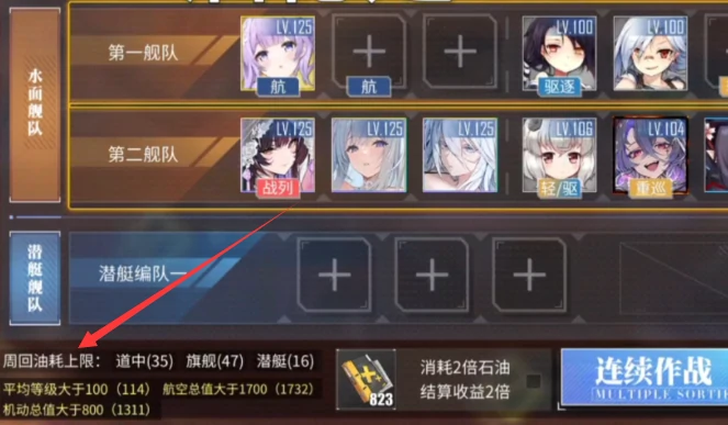 锁油机制介绍