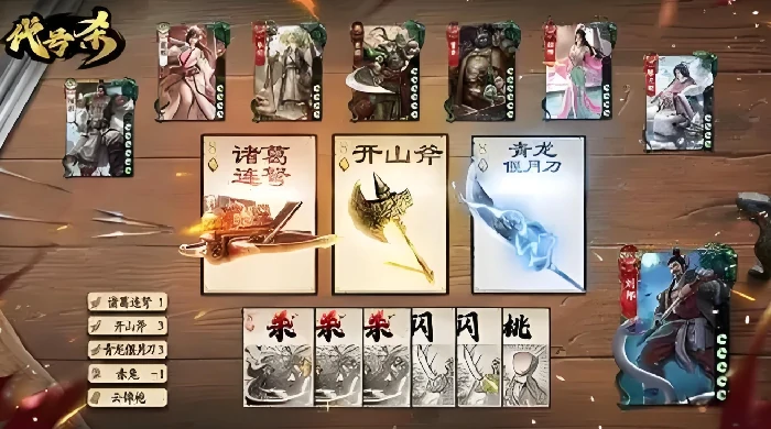 伪帝身份介绍