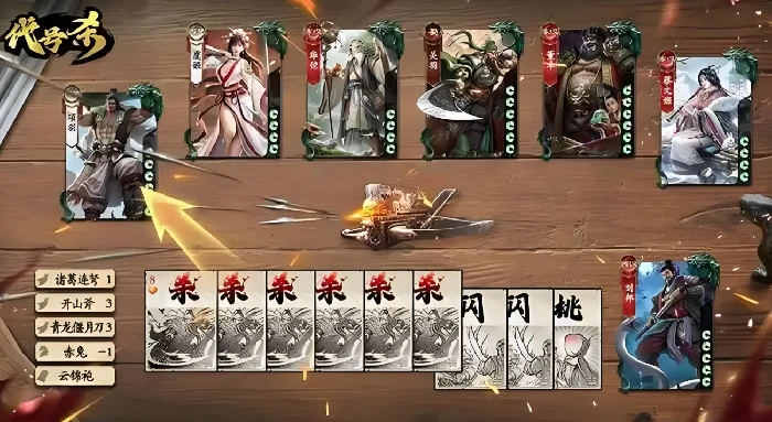 伪帝身份介绍