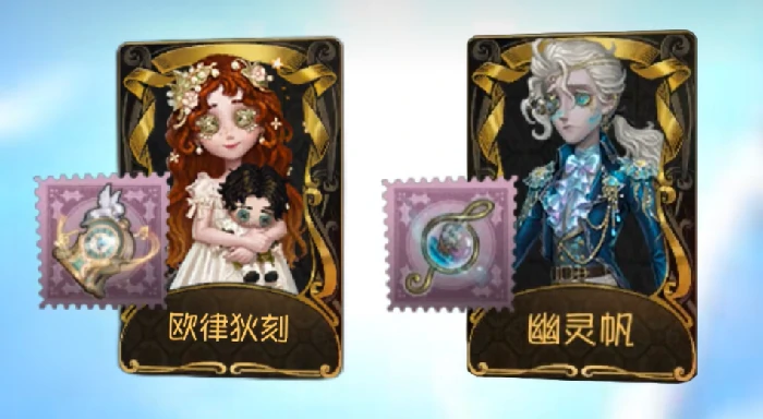七周年返场皮肤介绍