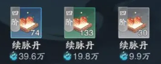 造化获取攻略