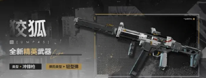 错位锚定版本介绍