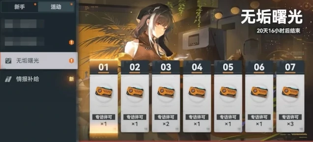 错位锚定版本介绍