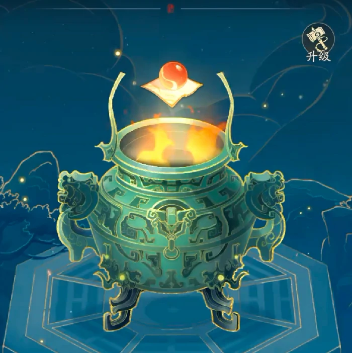 八荒要术获取攻略