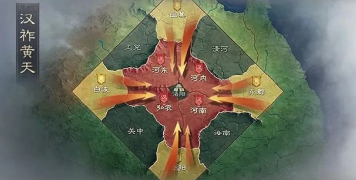 汉祚黄天介绍