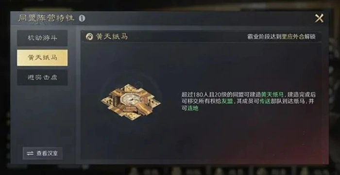 汉祚黄天介绍