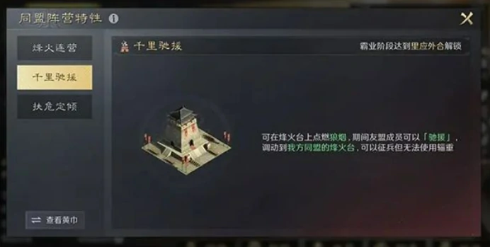 汉祚黄天介绍
