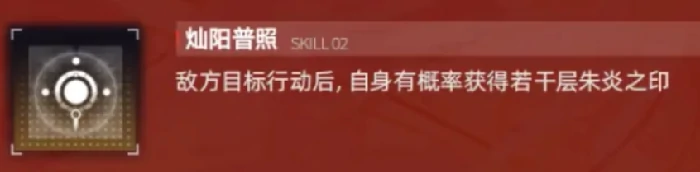 朝晖介绍