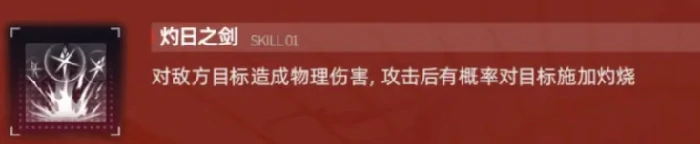 朝晖介绍