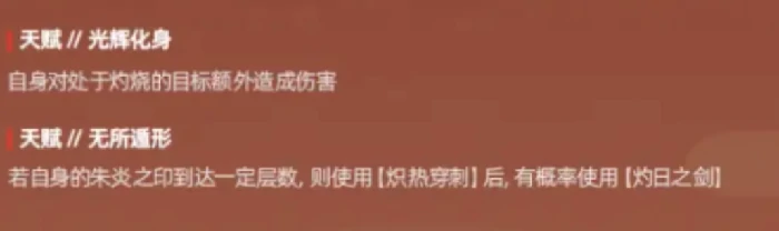 朝晖介绍