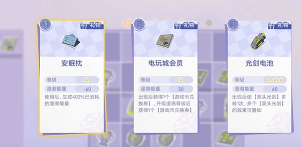 纷愿绮梦玩法介绍