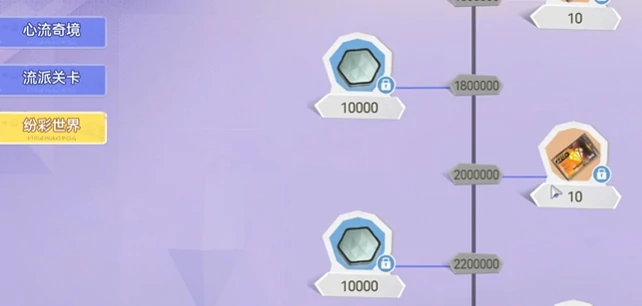 纷愿绮梦玩法介绍