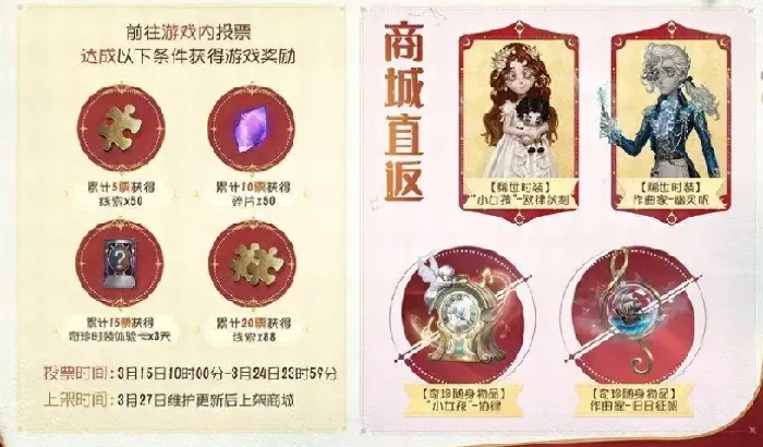 七周年庆日期介绍