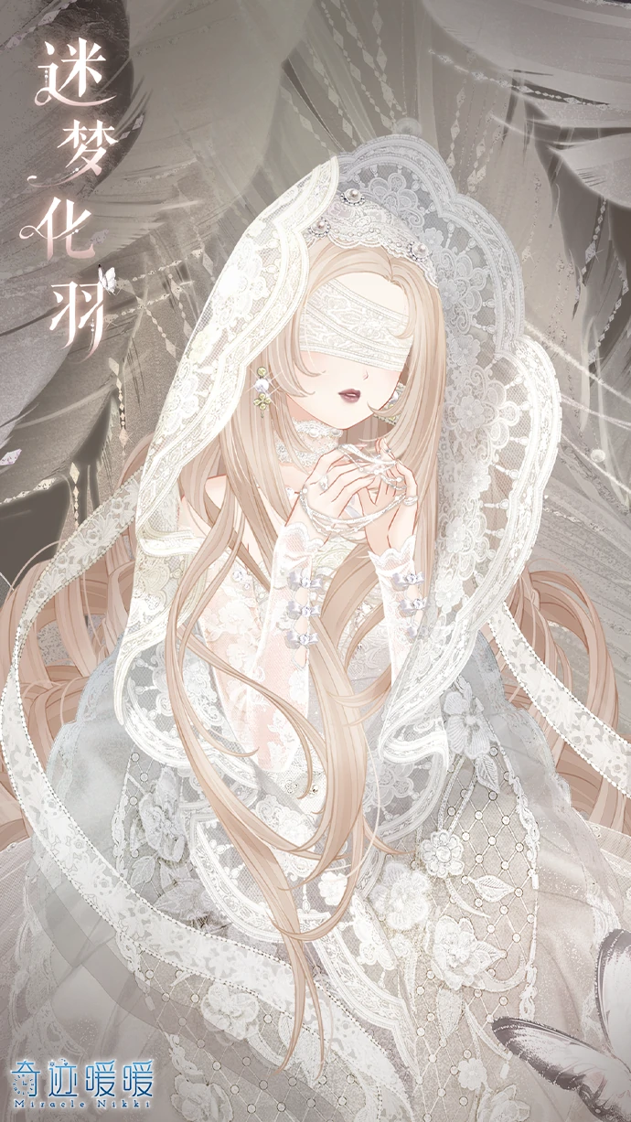 迷梦化羽套装效果一览