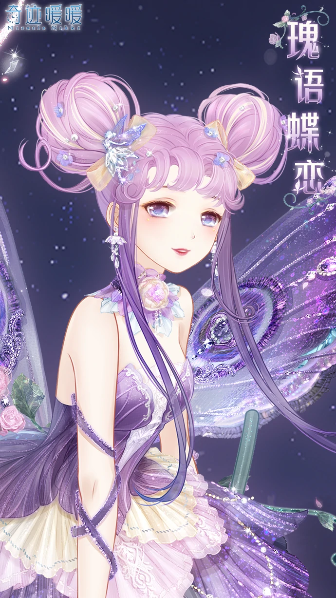 瑰语蝶恋套装效果一览