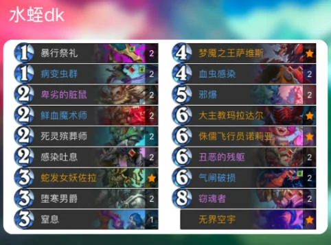 乱斗模式卡组最新推荐