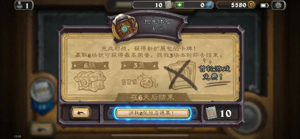 乱斗模式卡组最新推荐