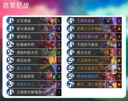 乱斗模式卡组最新推荐