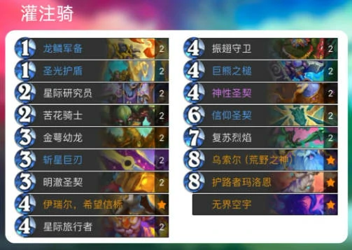 乱斗模式卡组最新推荐