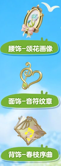 唱诗少年弗恩获取攻略