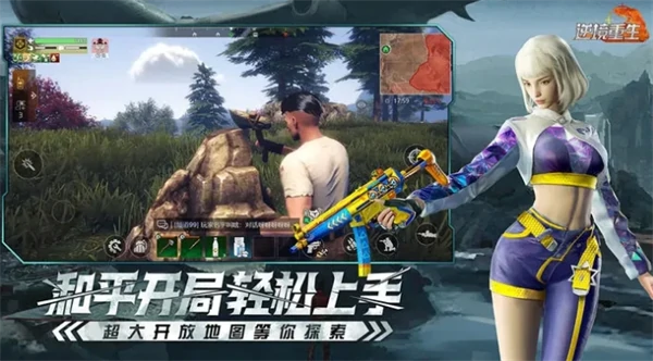 开荒资源整和
