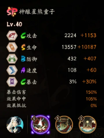 巡音流歌技能介绍
