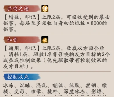 巡音流歌技能介绍