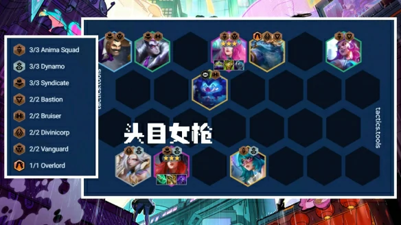 s14阵容推荐一览