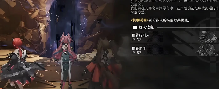 伊冯技能介绍