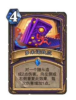 32.0版本削弱卡牌一览