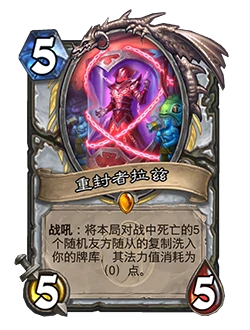 32.0版本削弱卡牌一览
