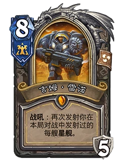 32.0版本削弱卡牌一览