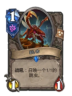 32.0版本削弱卡牌一览