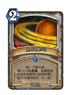 32.0版本削弱卡牌一览