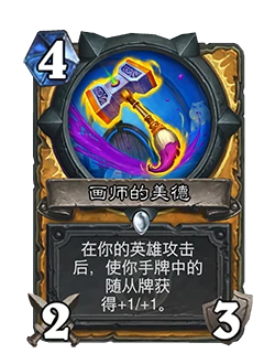 32.0版本削弱卡牌一览