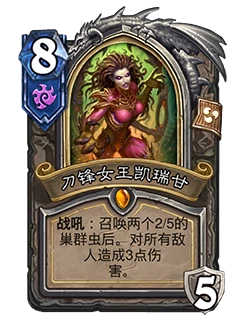 32.0版本削弱卡牌一览