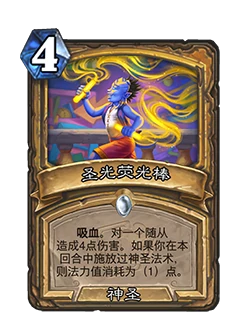 32.0版本削弱卡牌一览
