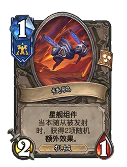 32.0版本削弱卡牌一览