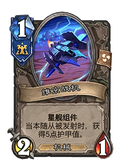 32.0版本削弱卡牌一览