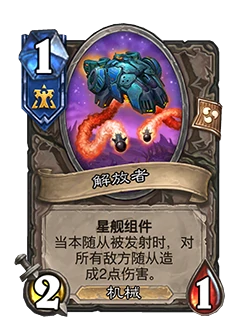 32.0版本削弱卡牌一览