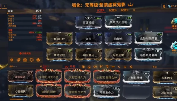 恶灵套介绍