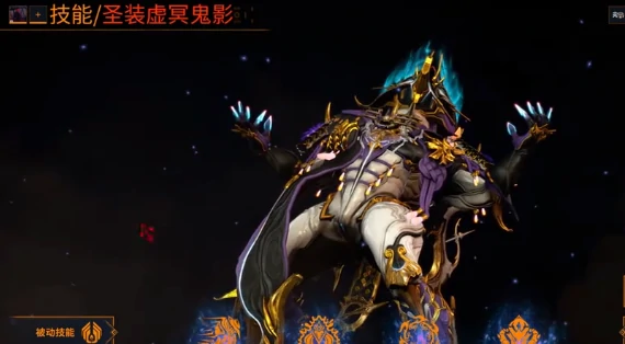 恶灵套介绍