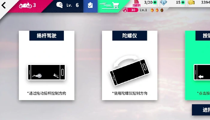 内置功能菜单介绍