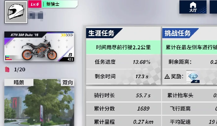 内置功能菜单介绍