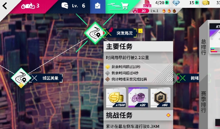 内置功能菜单介绍