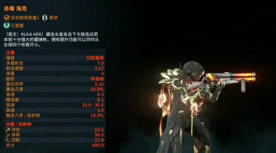 神器一览